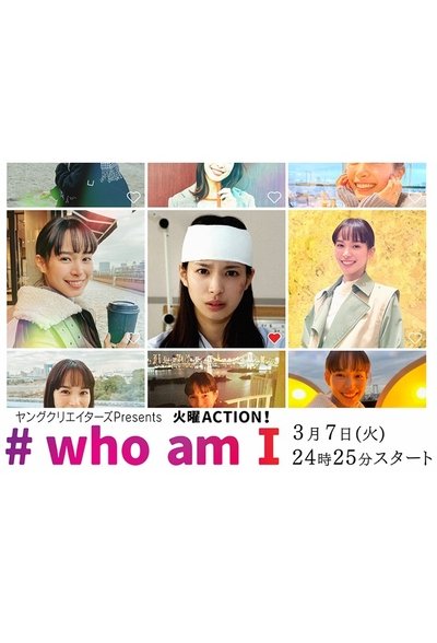 poster for #who am I