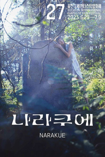 Poster do Filme NARAKUE