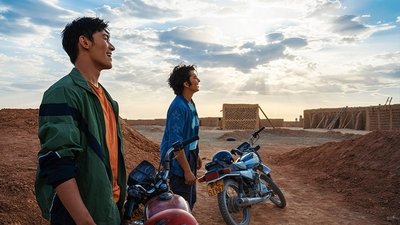 tv poster