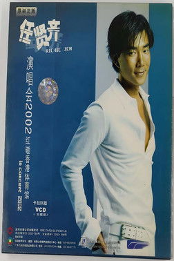 Poster do Filme 任贤齐 2002 香港红磡演唱会