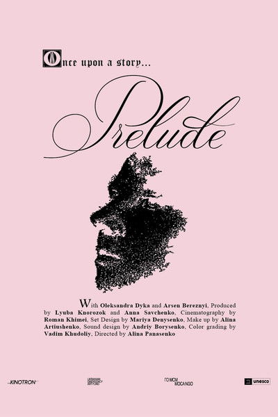 Poster do Filme Прелюдія