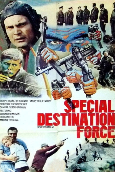 Special Destination Force