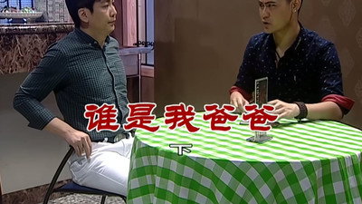 Episode 2679