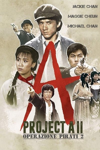 Project A II - Operazione pirati 2 (1987)