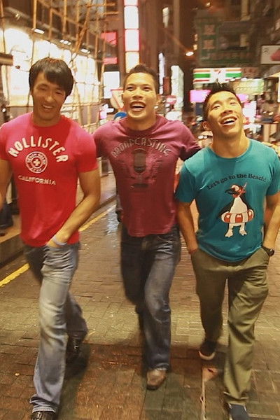 movie poster for 567 Brothers