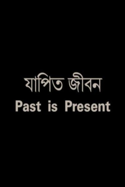 Poster do Filme Japito jibon