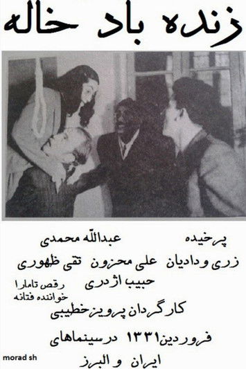 Poster do Filme زنده باد خاله