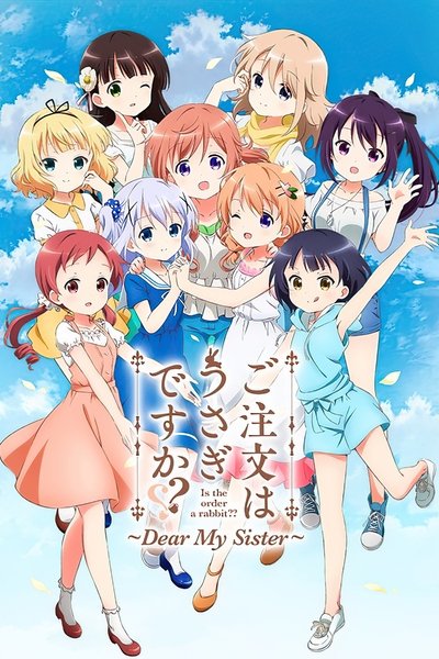 Poster for the movie Is the Order a Rabbit?? Dear My Sister
