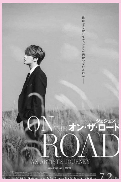 Jaejoong: On The Road
