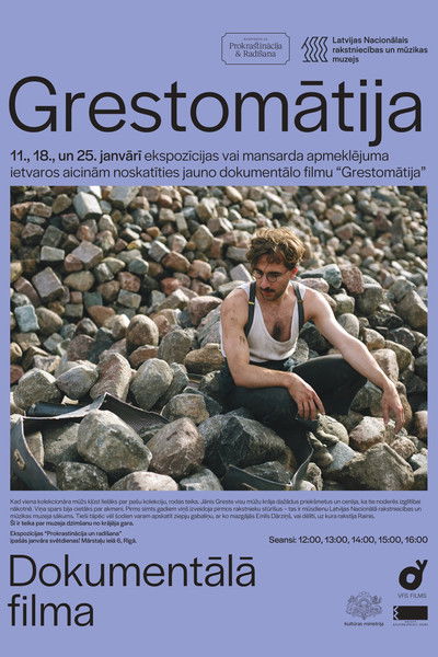movie poster for Grestomathy