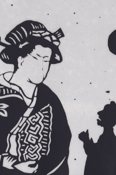 Poster do Filme None Saved