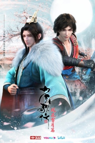 tv poster