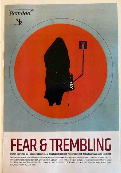 Poster do Filme Tars o Larz