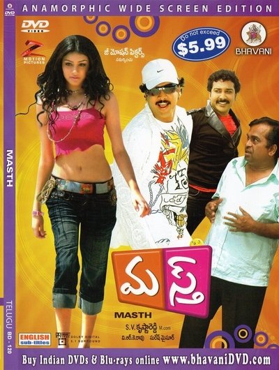 Poster do Filme Masth