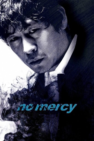 Poster for the movie No Mercy