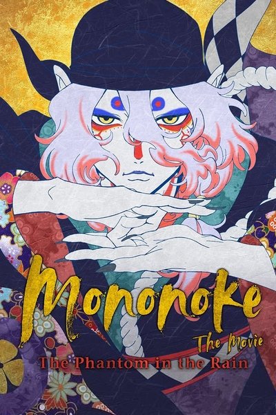 Poster for the movie Mononoke the Movie: The Phantom in the Rain