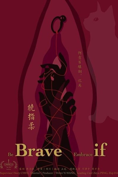 Poster do Filme Brave If