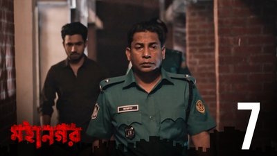 tv poster