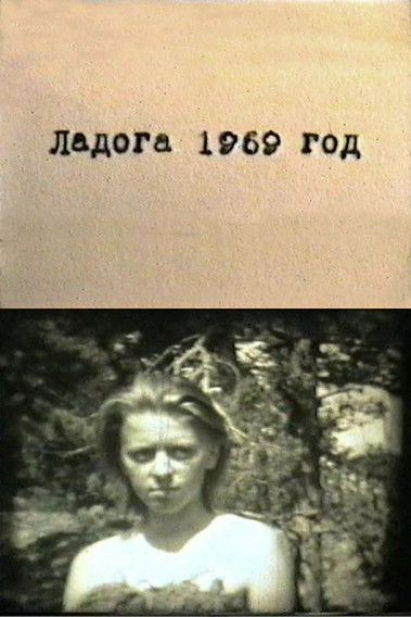 Poster do Filme Ладога