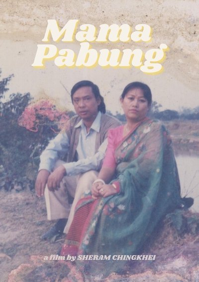 Poster do Filme Mama Pabung
