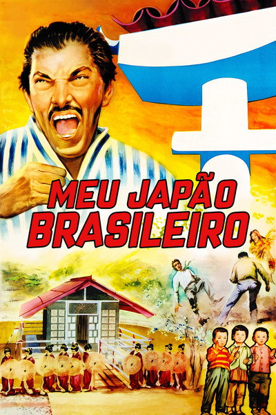 Meu Japão Brasileiro