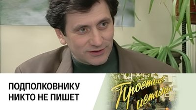 tv poster