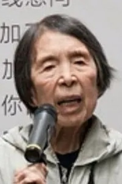 Imagem de Yanxi Chen