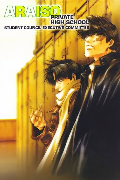 tv poster