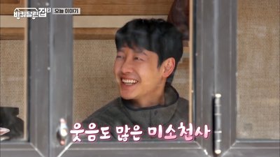 Pyeongchang with Kim Dong-wook