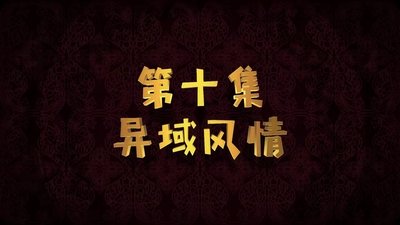tv poster