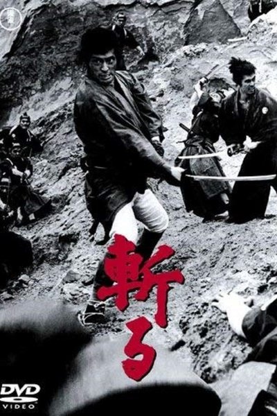 Poster do Filme Os Sete Rebeldes