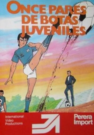 Poster do Filme Ashita no Yuusha tachi