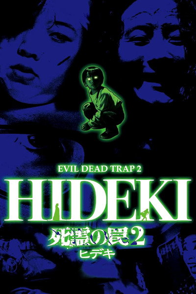 Tokyo Snuff 2