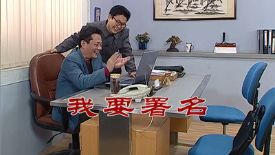Episode 2543