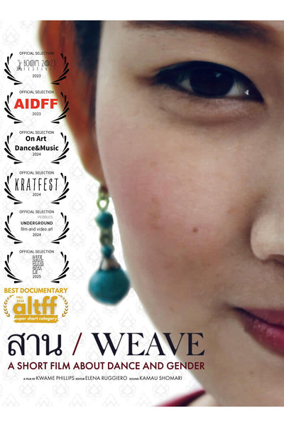 Poster do Filme Weave