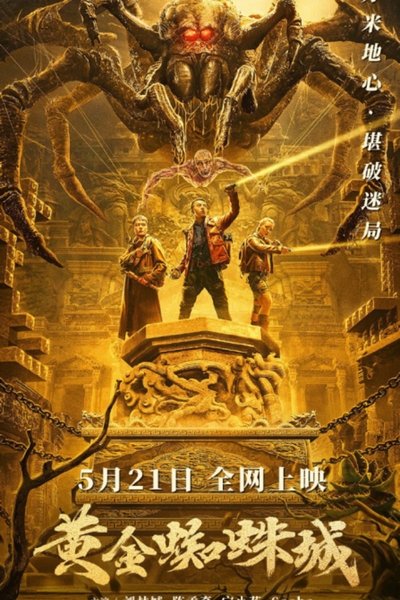 Poster do Filme Cidade da Aranha Dourada