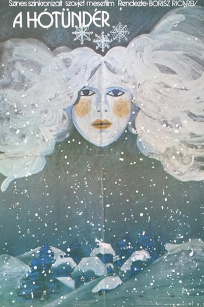 movie poster for Granddaughter of Ice
