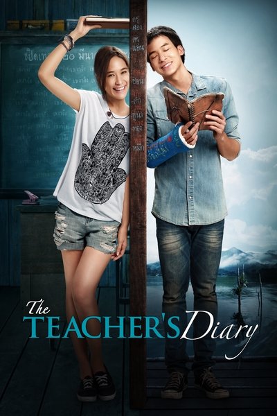 Poster for the movie The Teacher's Diary