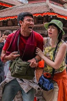 Poster do Filme Titik Nol