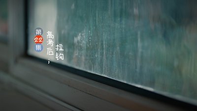 tv poster