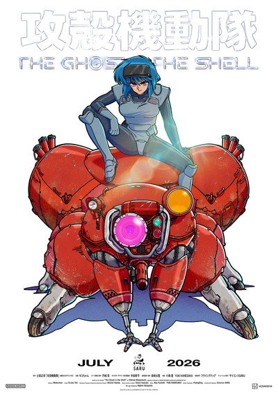 THE GHOST IN THE SHELL (2026)