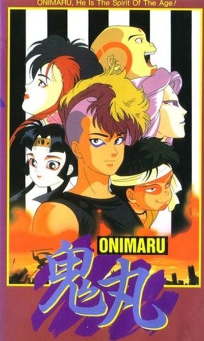 Poster do Filme Onimaru: Senjou ni Kakeru Itsutsu no Seishun