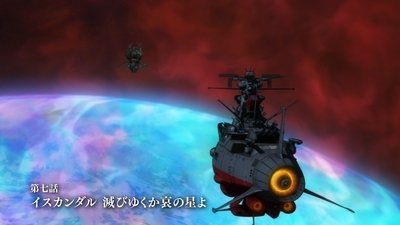 Episode 7