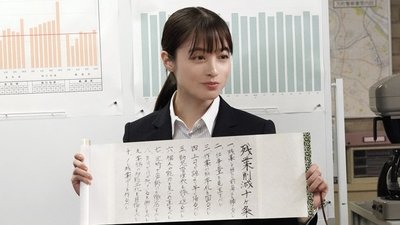 tv poster