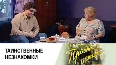 tv poster