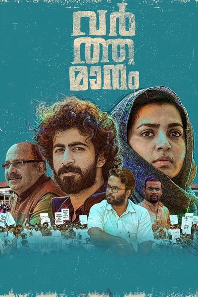 Poster for the movie Varthamanam