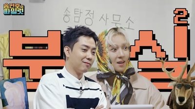 Episode 5