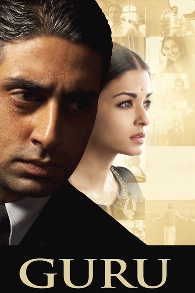 Poster for the movie Guru