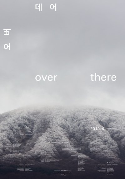 Poster do Filme 오버 데어