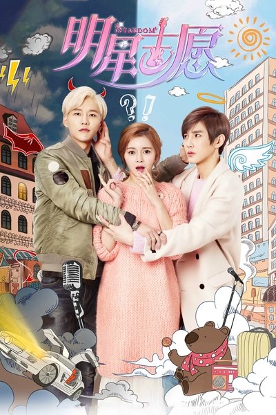 poster for Stardom
